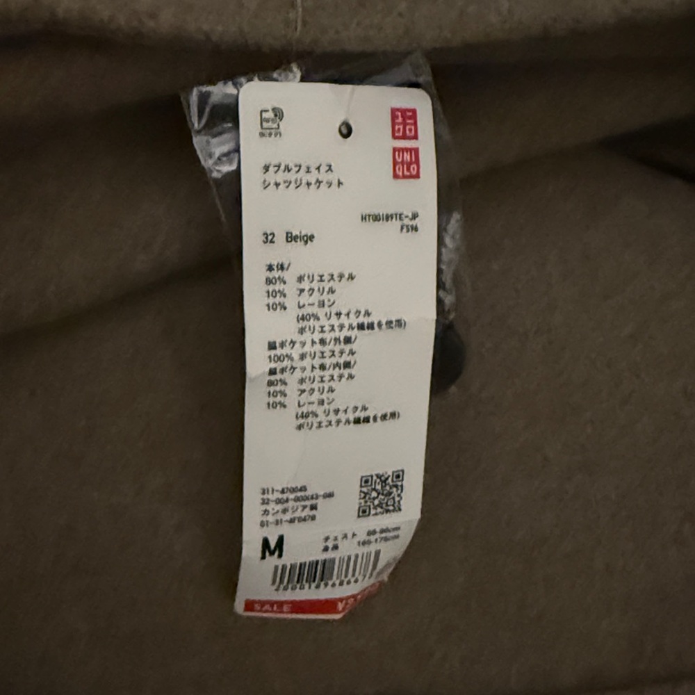 Uniqlo Men's Tan Shirt Jacket - Picture 2 of 2